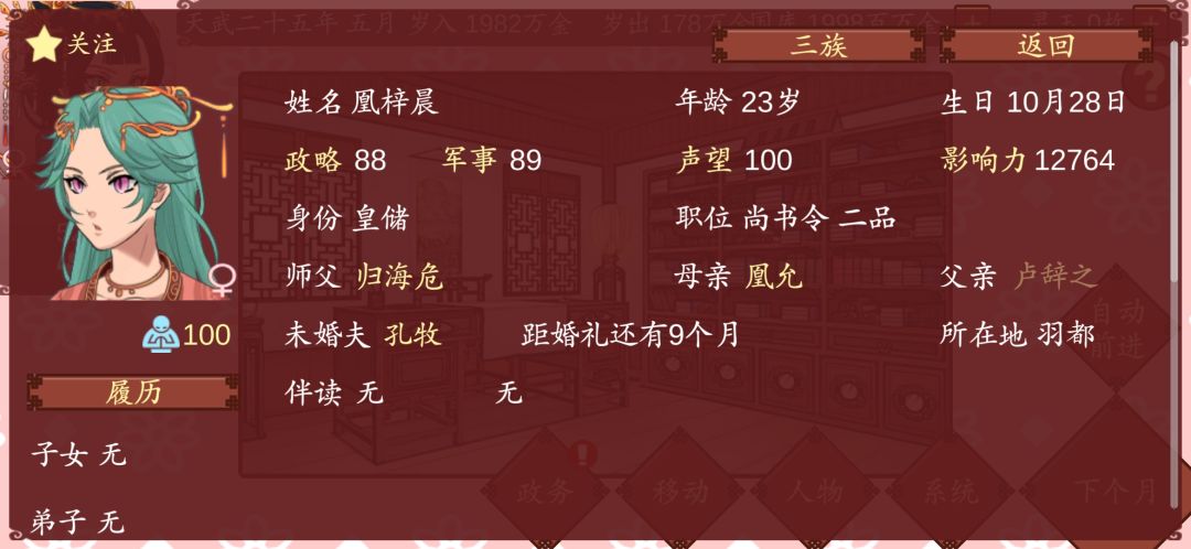 动态图片 5