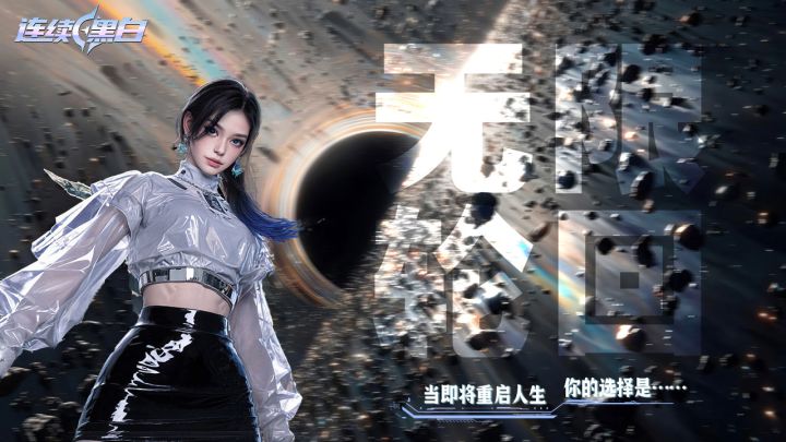 末日倒计时开启,谁能改写地球沦陷的宿命?截图