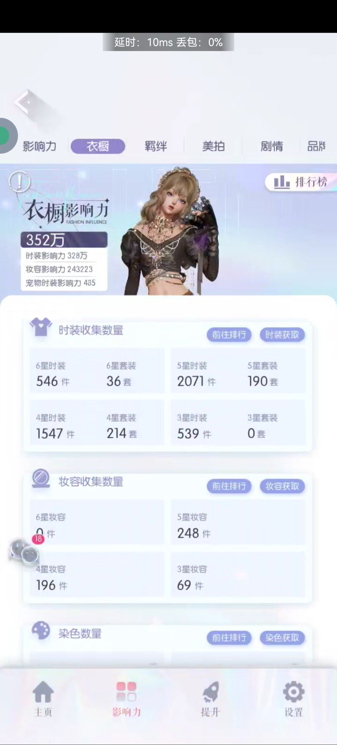 学生党蹲蹲短期月共 2
