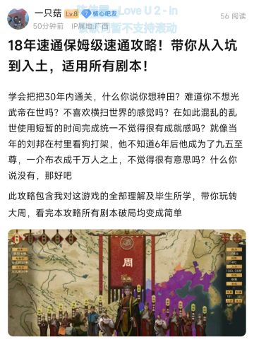 新的速通攻略，敢兴趣的兄弟可以去看看