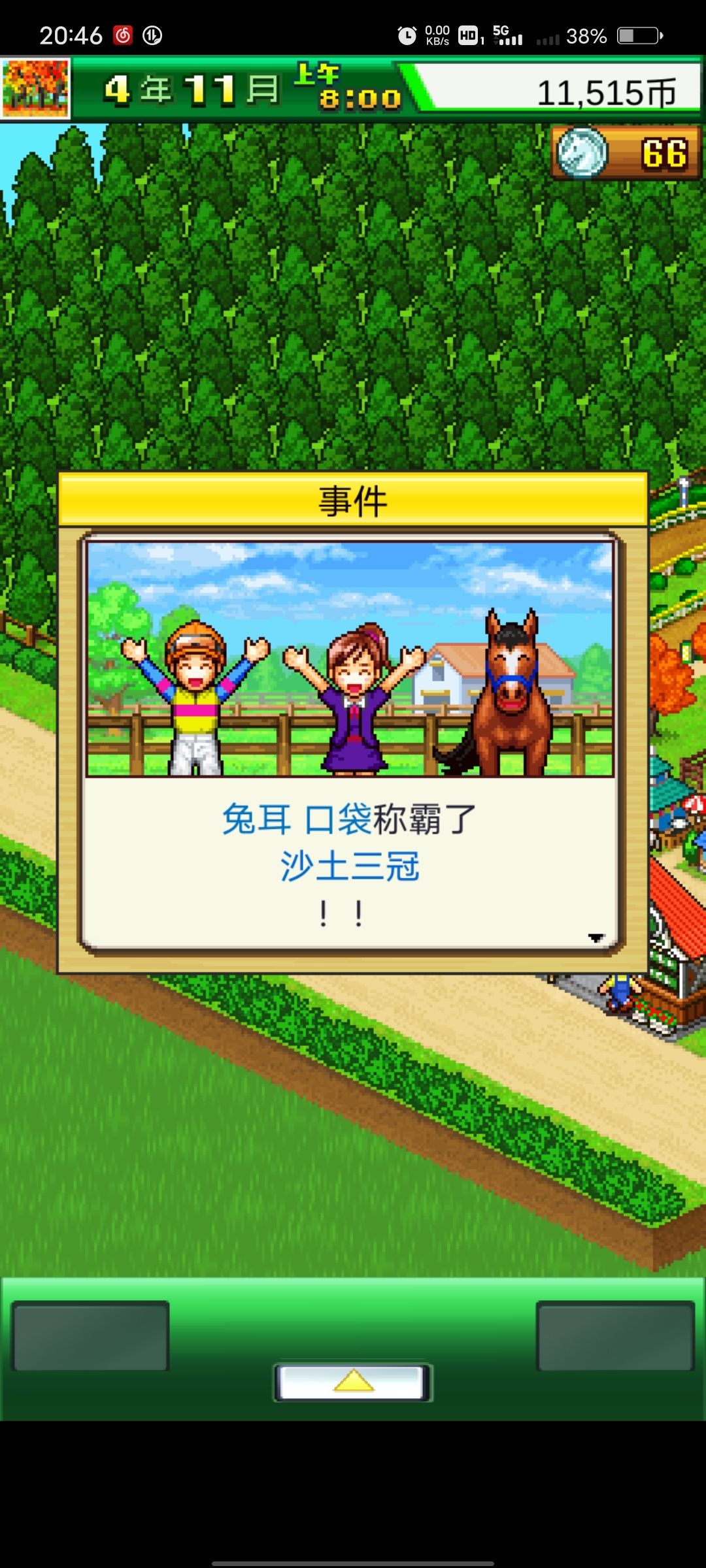 一周目四年双三冠了，纪念一下 3