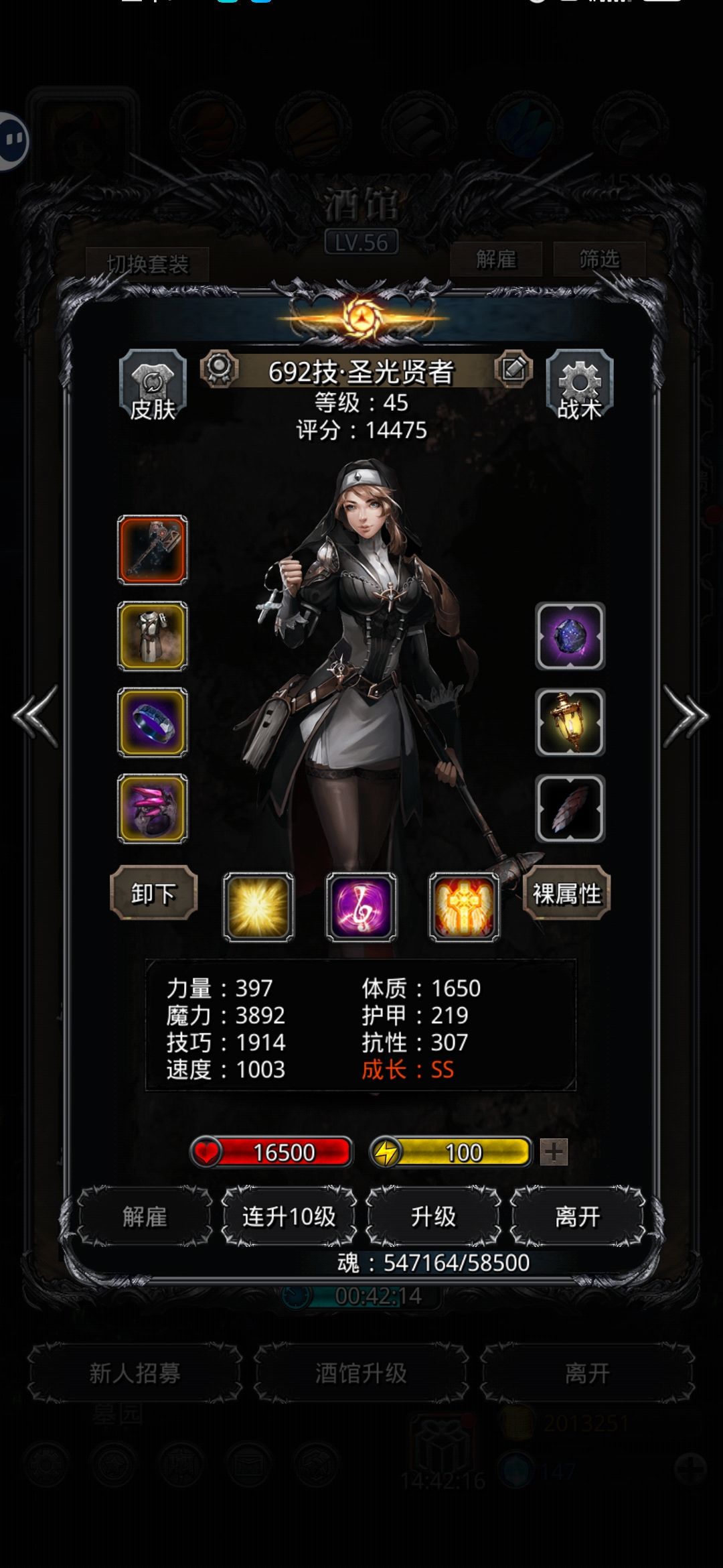 67影兽两遍过 4