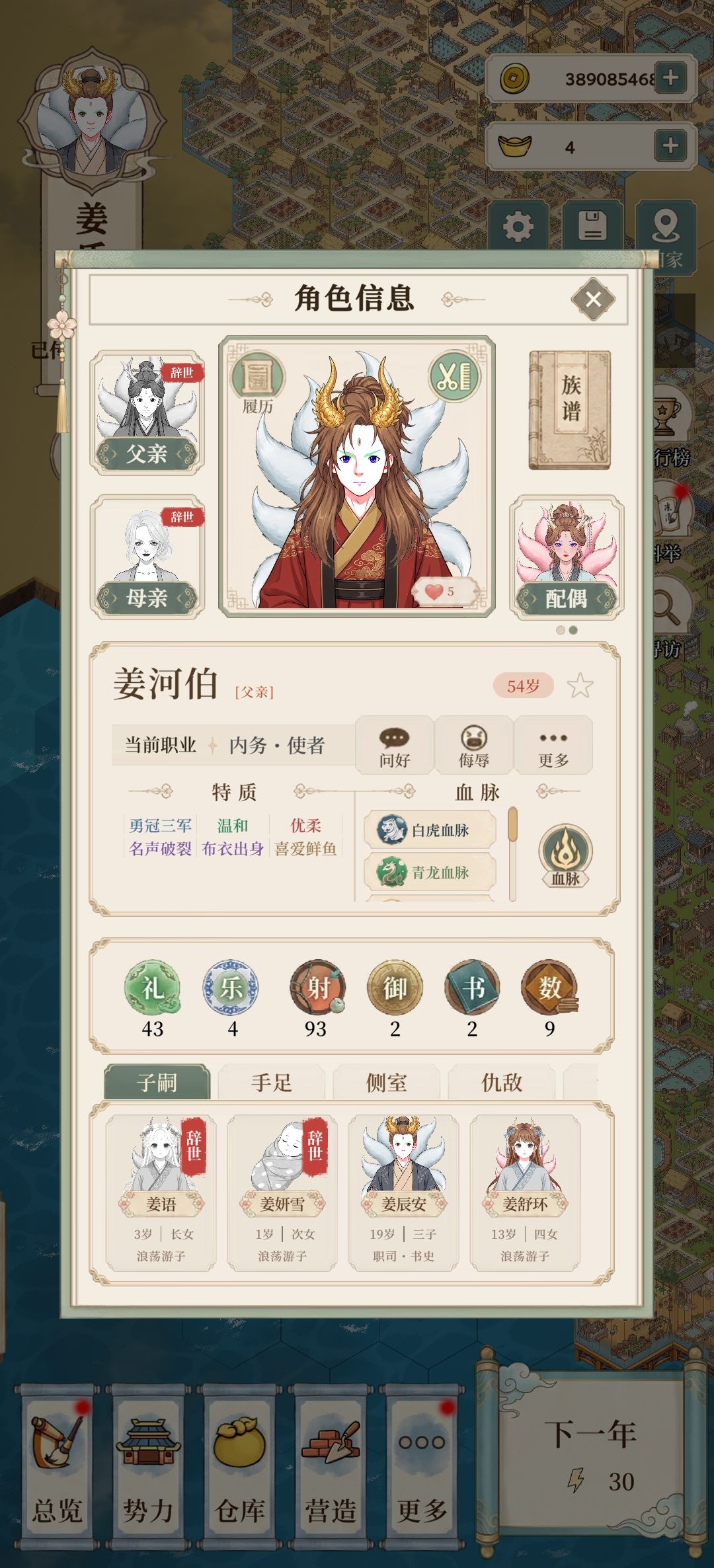 太炸裂了 你们一定要看 3