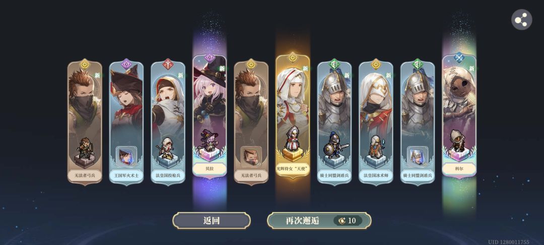 保底吗? 1