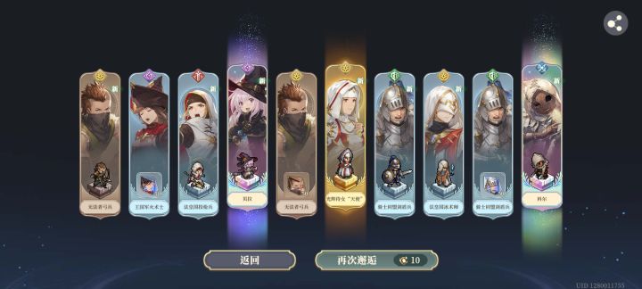 保底吗?截图