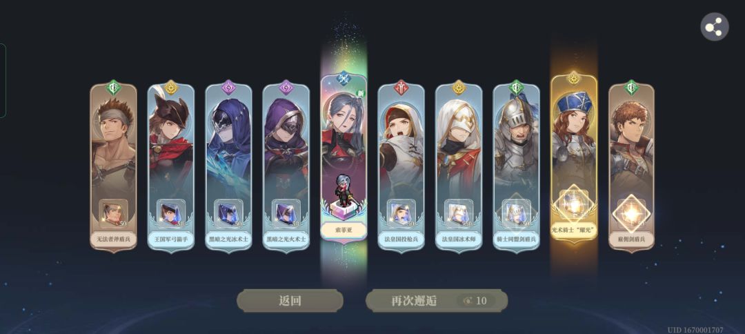 十发结束战斗 1