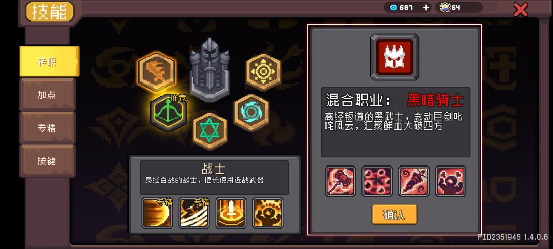 贫民,转啥刷图舒服啊 1