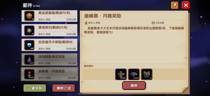 一不小心[表情_开心]截图