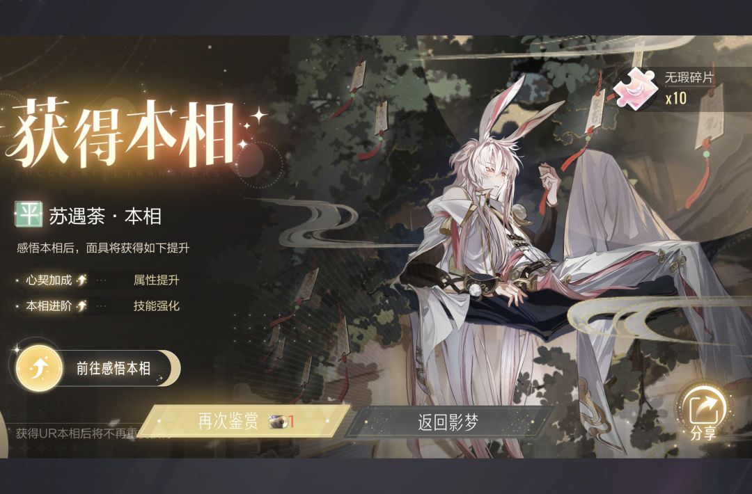 我一直在哭 2