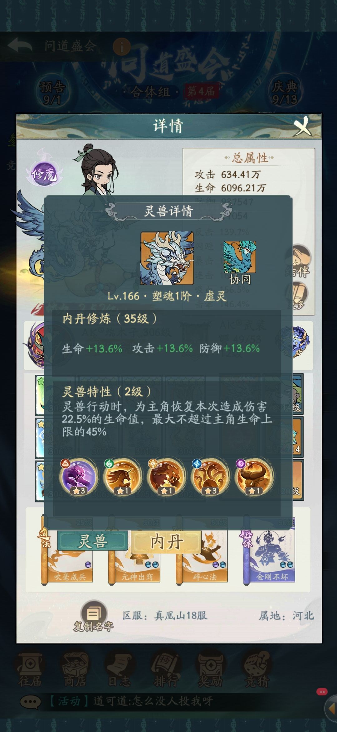 动态图片 7
