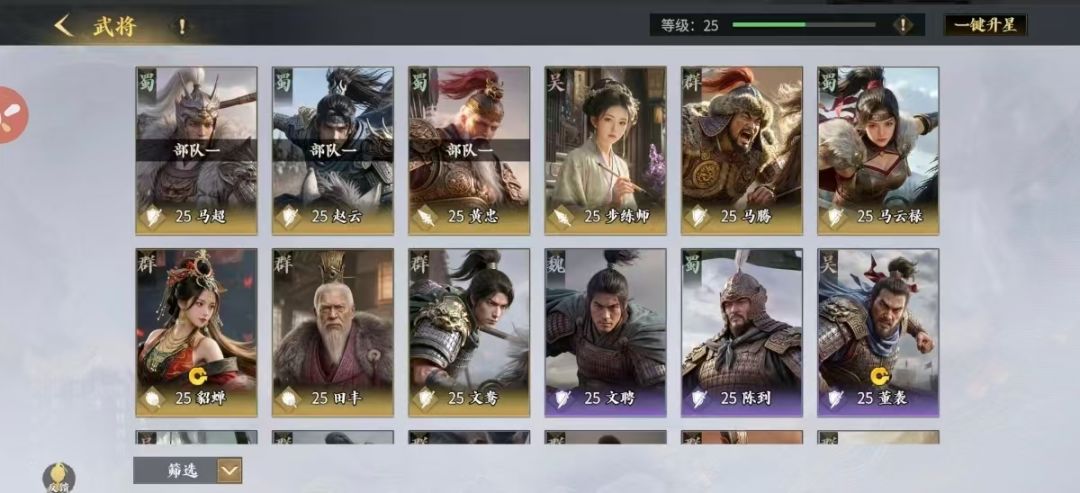 在线求个大腿抱 1