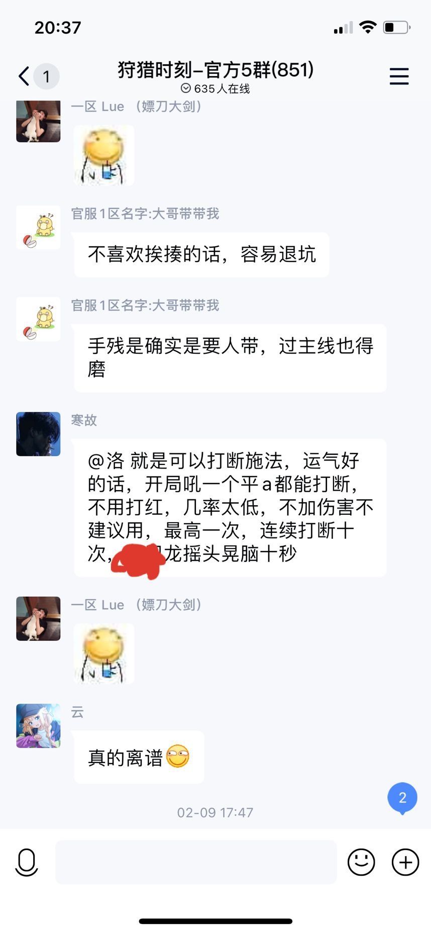 动态图片 3
