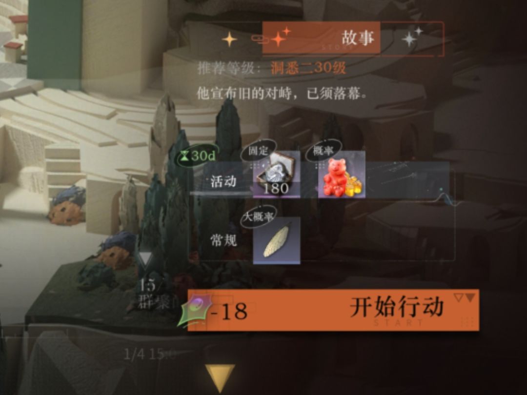 求助 1