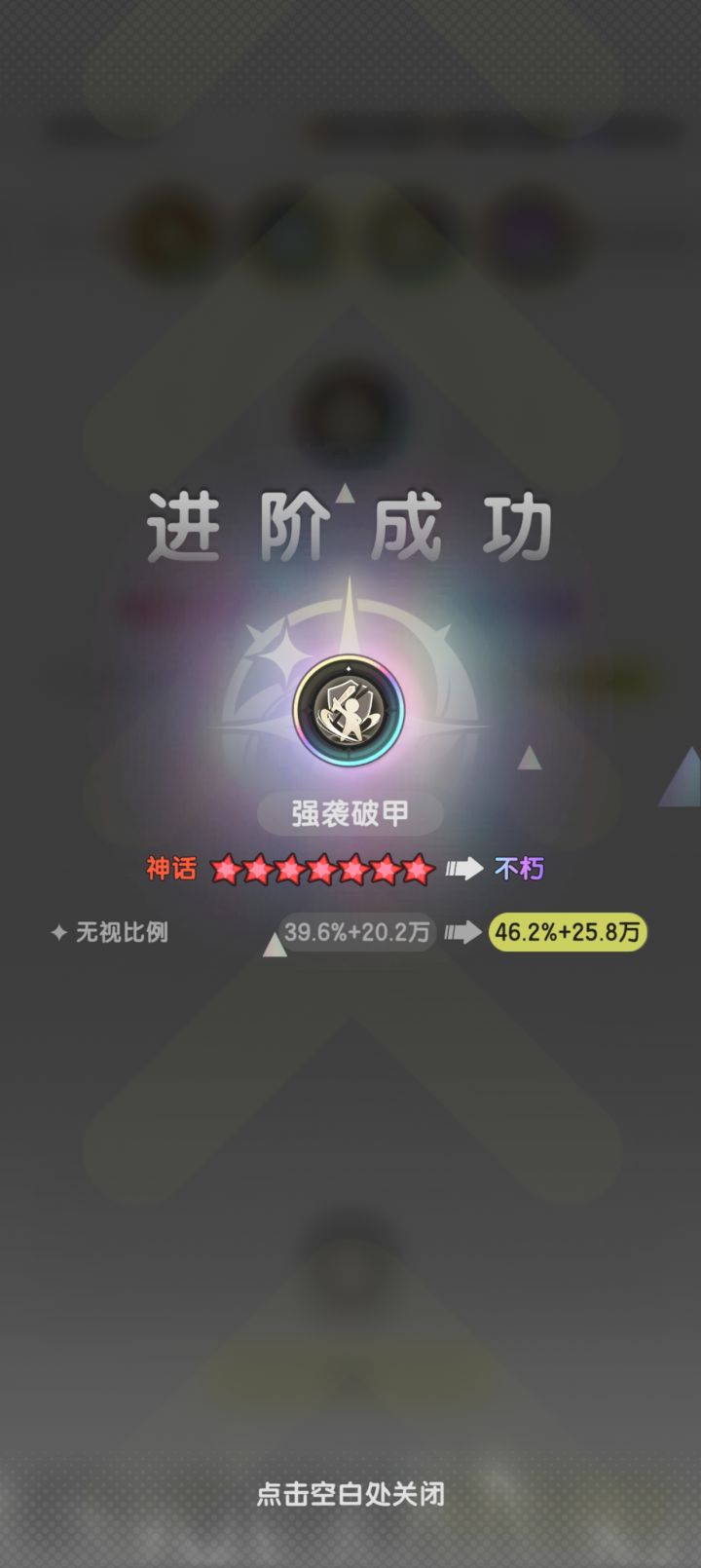 纪念四转第一个彩截图