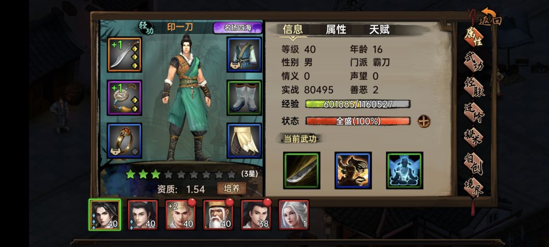 一区和三区版本不一样? 1