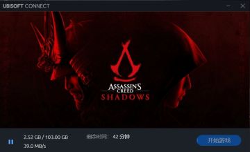 《刺客信条：影》开启预下载，3月20日零点正式解锁