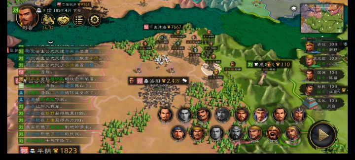 他还有这么多兵和将为啥不出来跟我打呢截图
