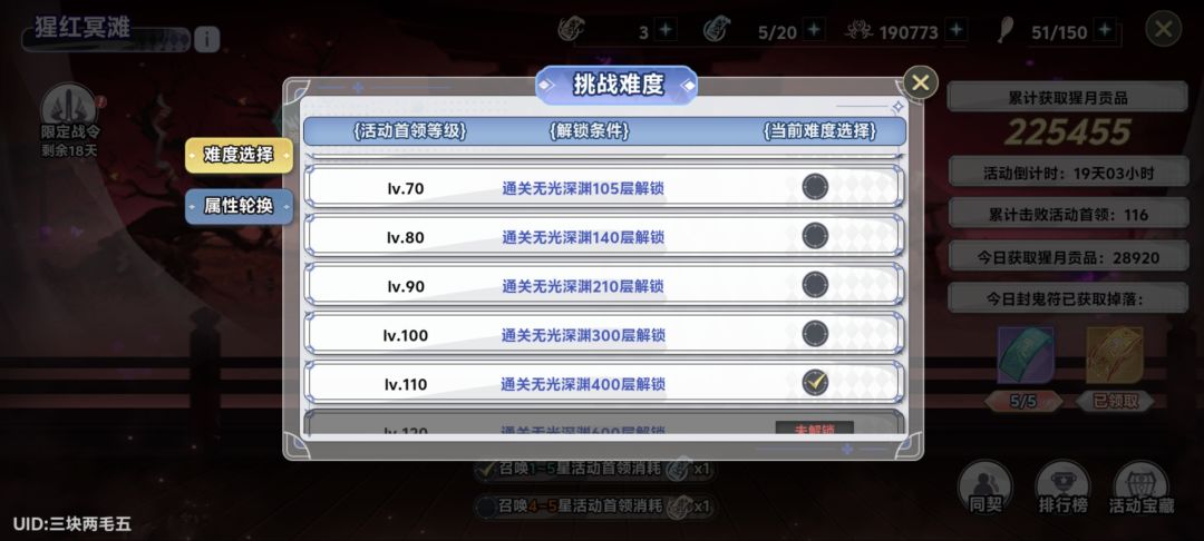 b服同契5685559 1