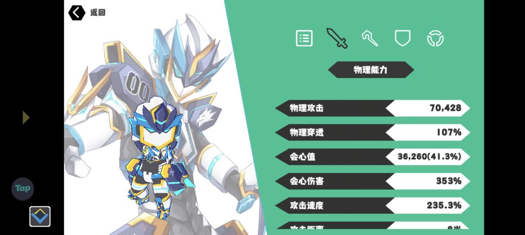 更新前后 1