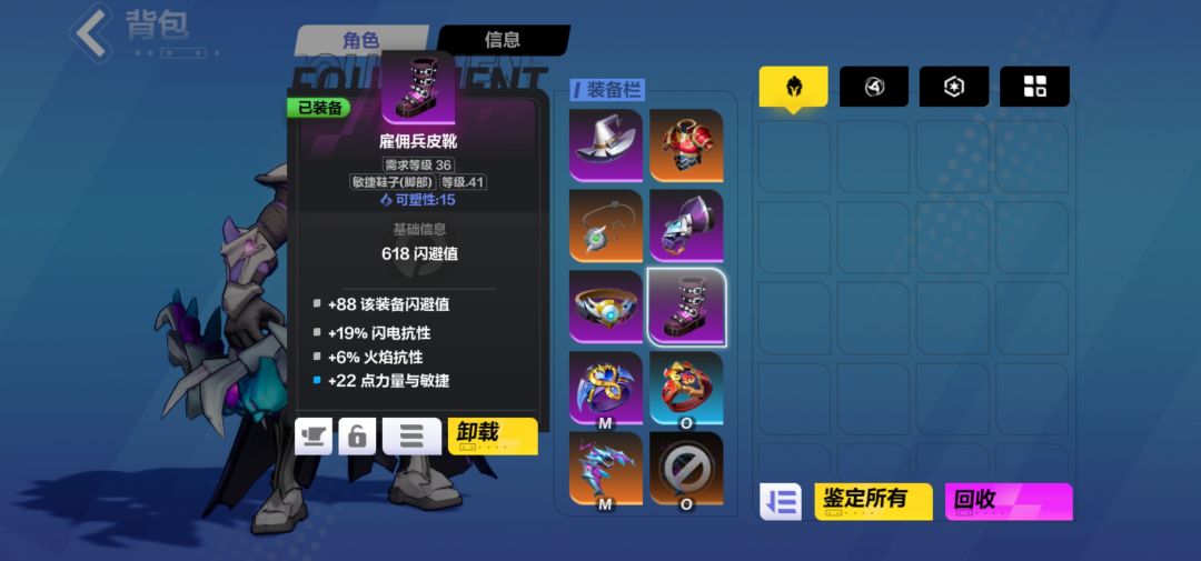 为什么我的蓝这么少啊 5