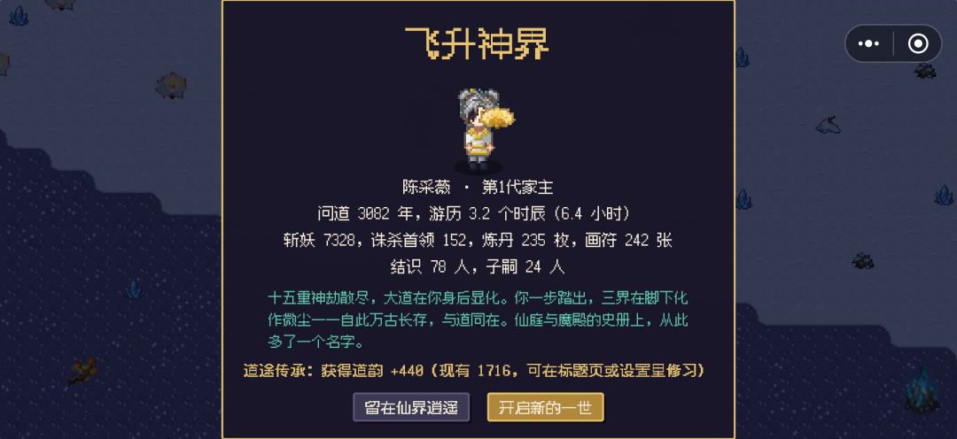 纯雷修 3