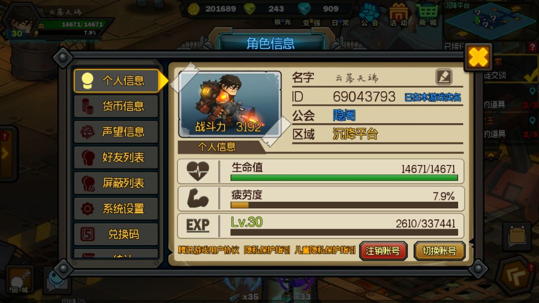 动态图片 2