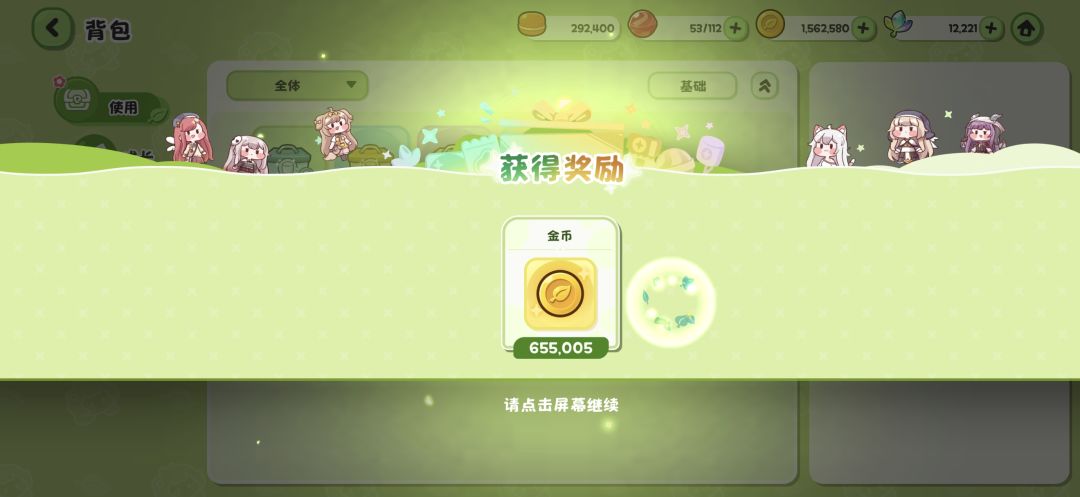 动态图片 1