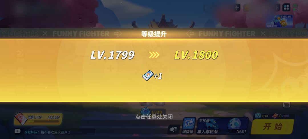 ，截图