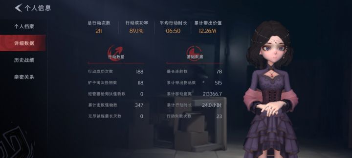 来个搭子截图