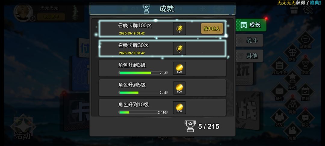 百抽保底? 2