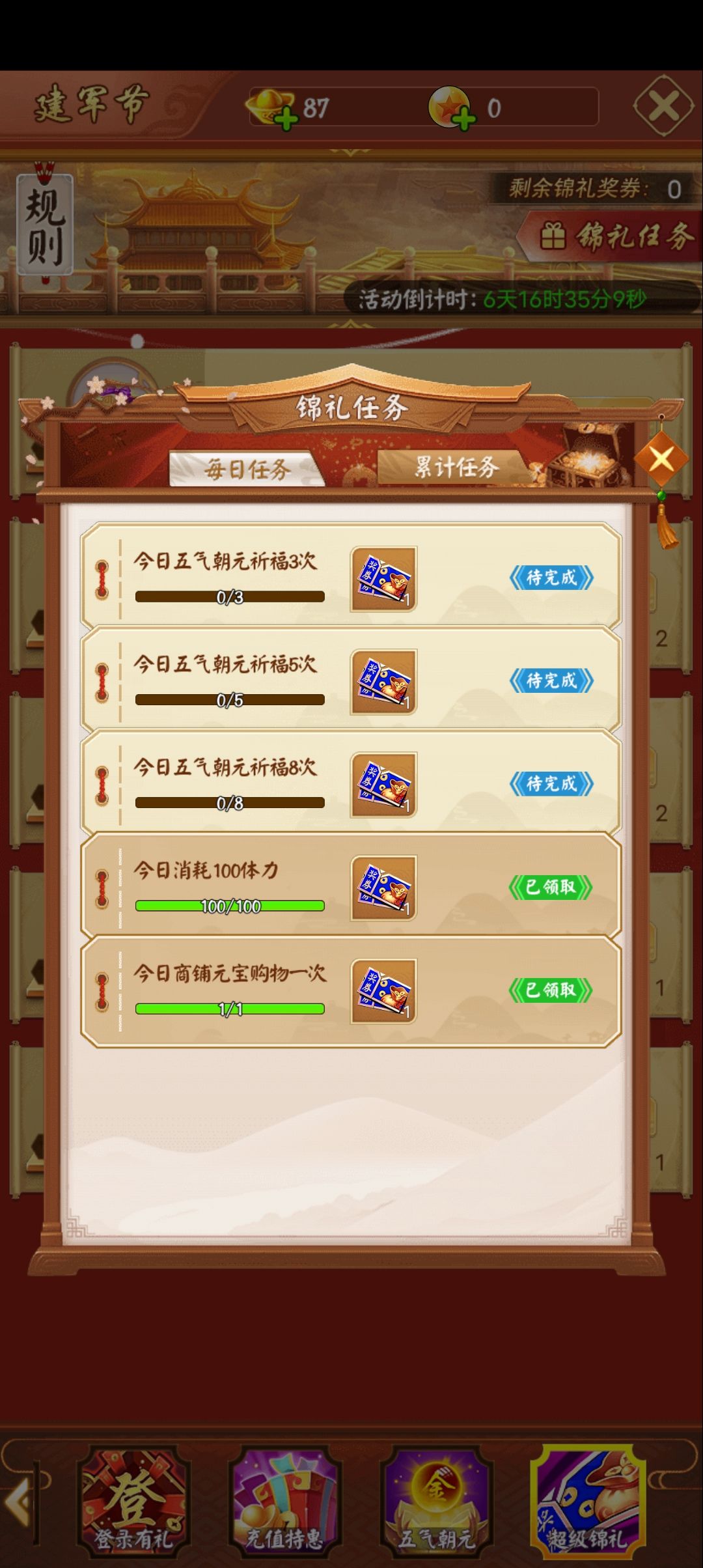 卷怎么没了 2