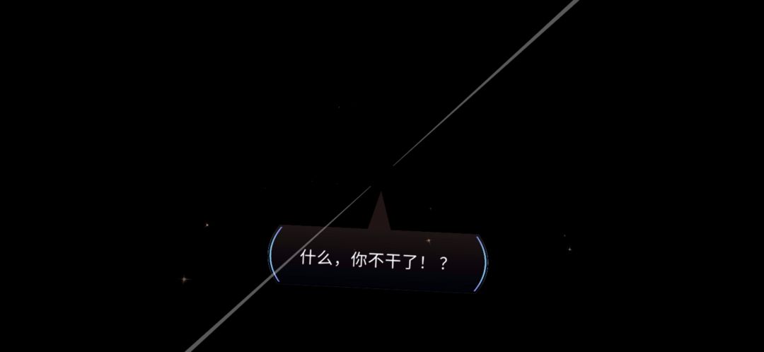 这是什么？？？ 4