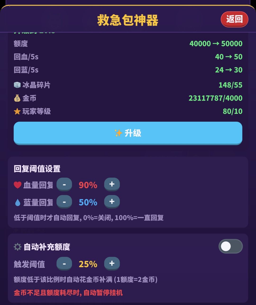 v1.1.14 3