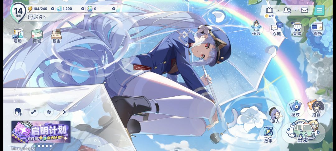 浅谈一下这逆天游戏 1
