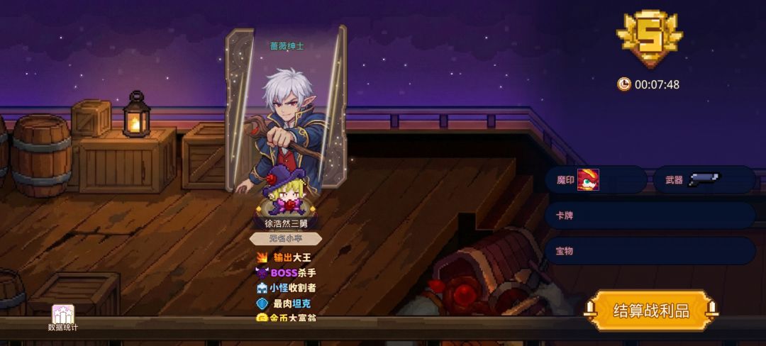 打卡!我的猎魔之路! 1