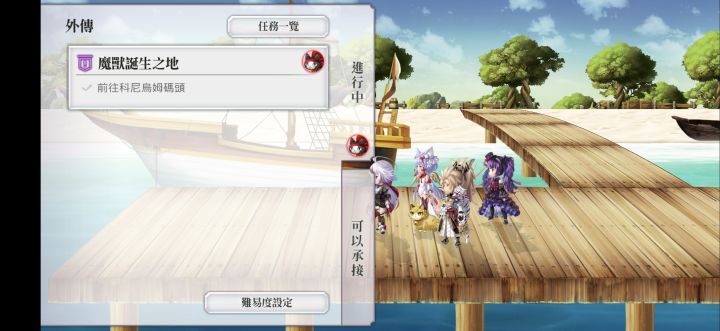 烦死了截图