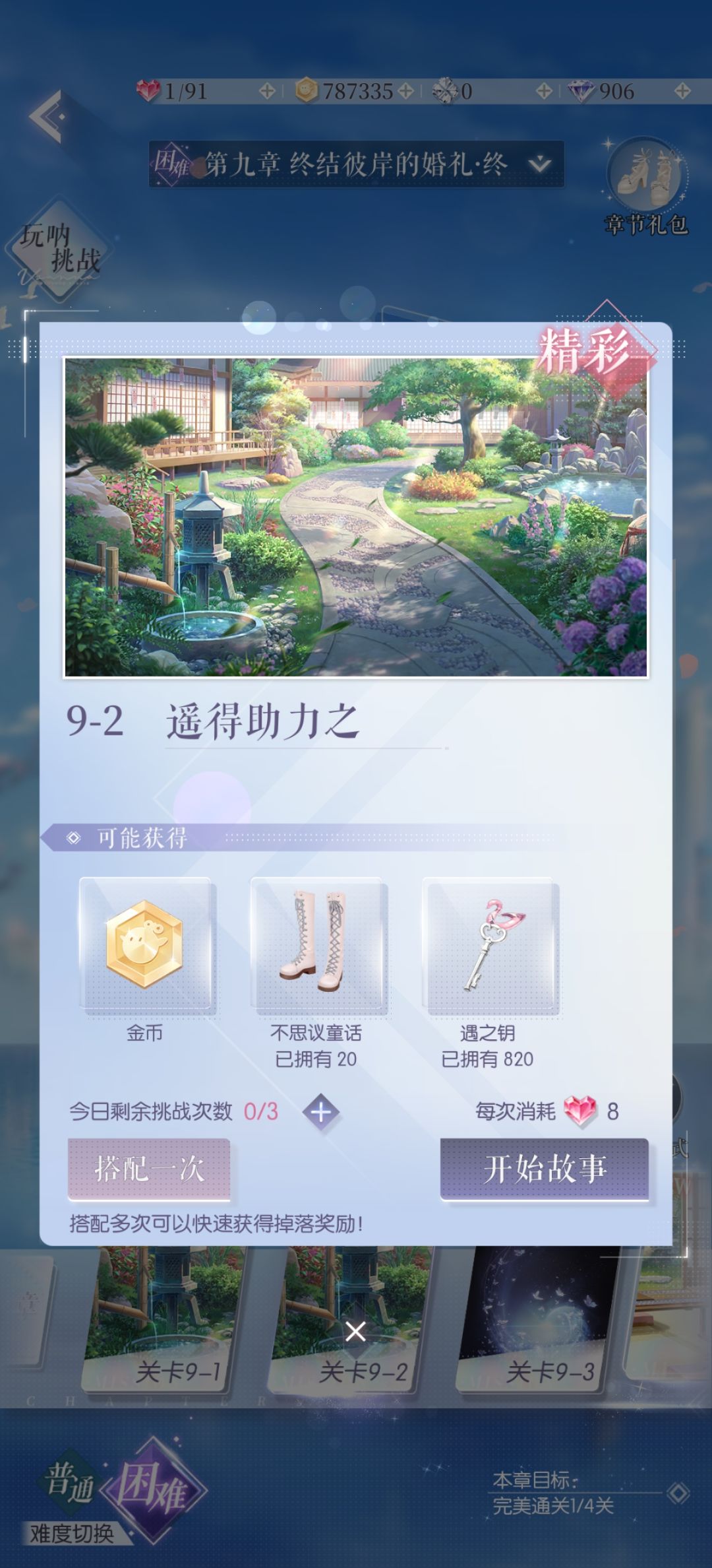 不是我说…这种情况我已经碰见两次了… 4