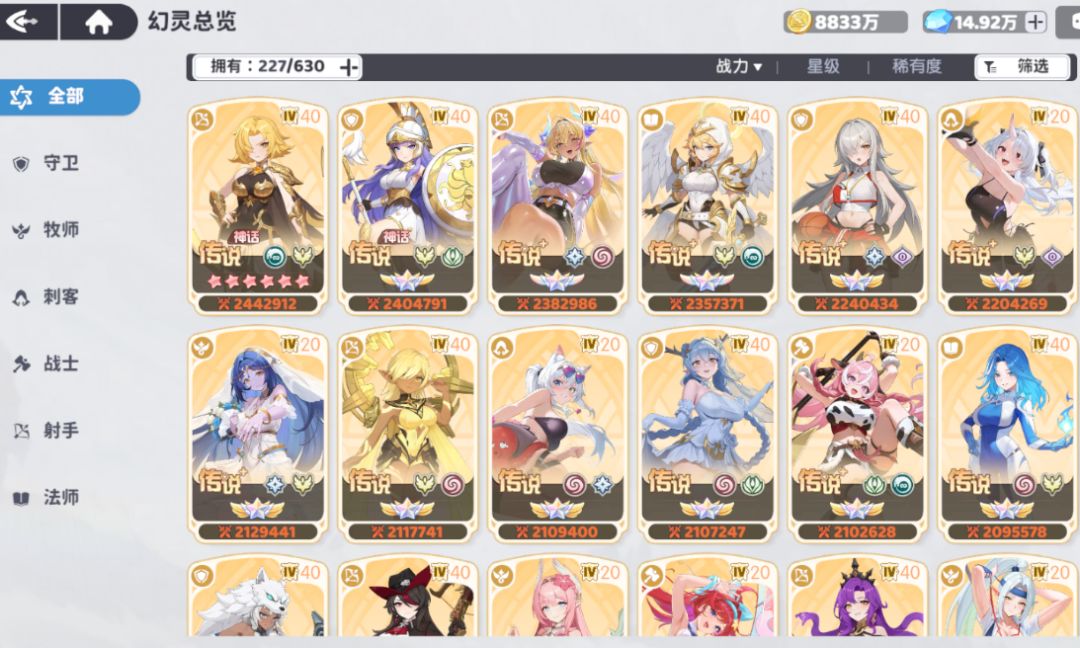 游戏运行一年了.新内容是啥啊 1