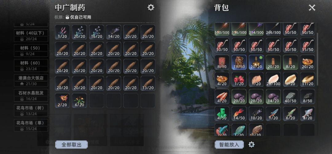 看名称猜东西 1