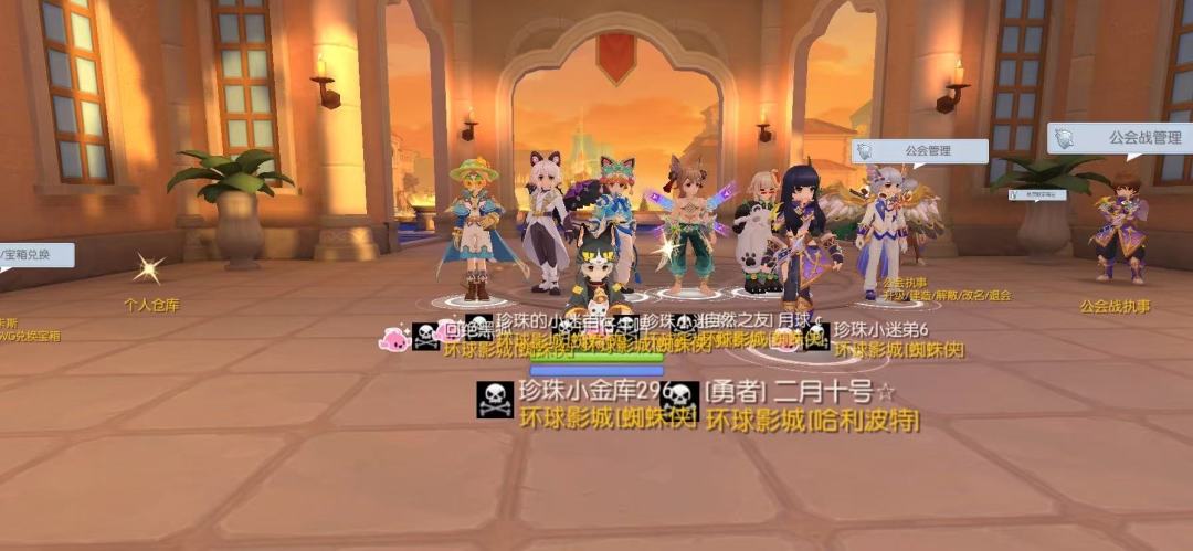 「公会小活动」月满人间~环球影城 1
