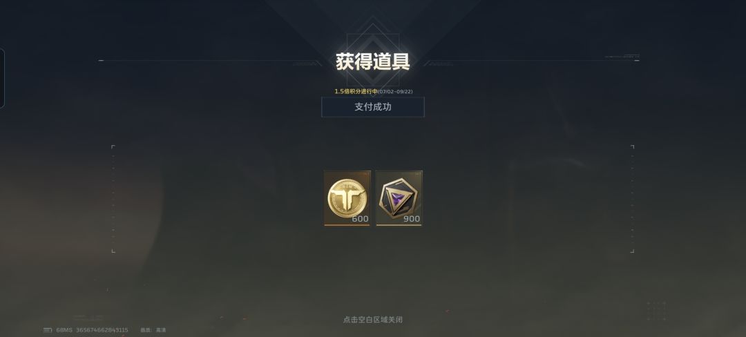 原来你是洛克王国? 1
