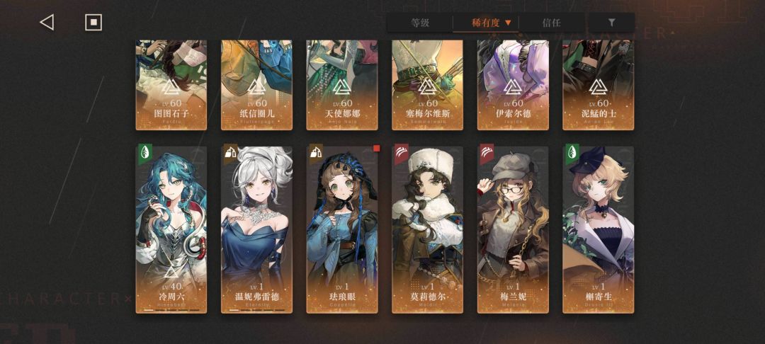 求推荐 2