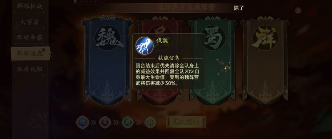这改的是啥?! 1