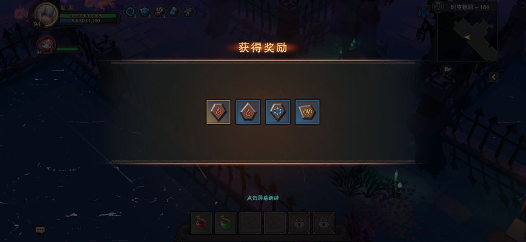 动态图片 1