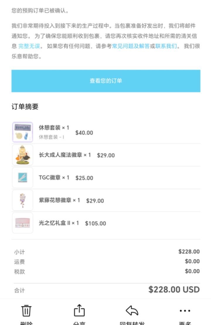 徽章截图
