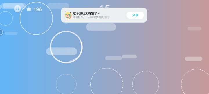 卡顿截图