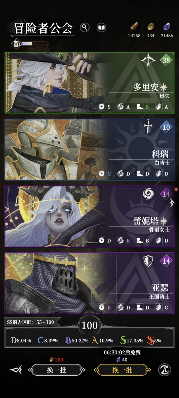 纪念一下,终于100潜了截图