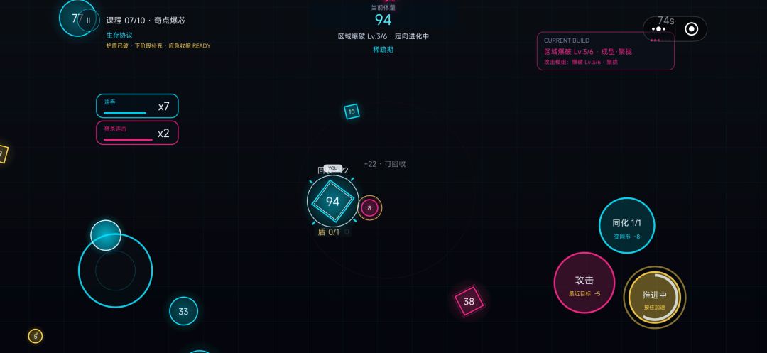 教学关差点跪了 2