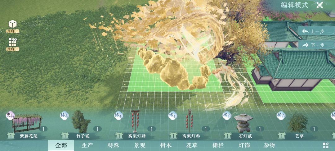 美之美之 1
