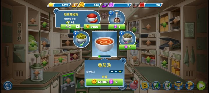 这个视频看了好多次了,还是获取不了截图